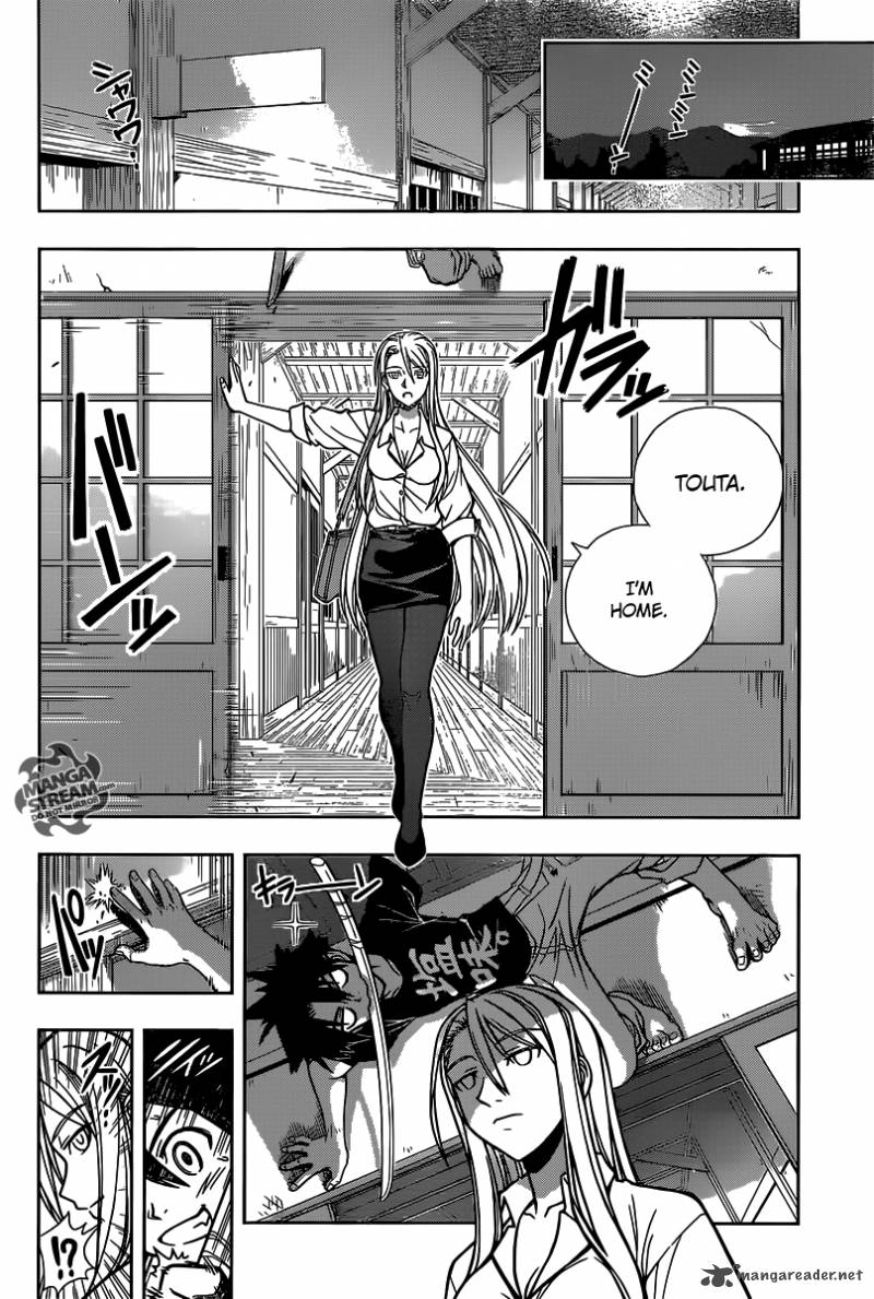 Uq Holder 1 26