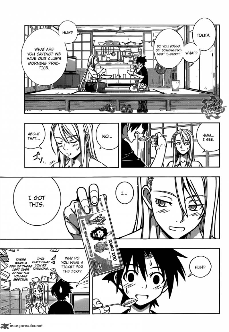 Uq Holder 1 33