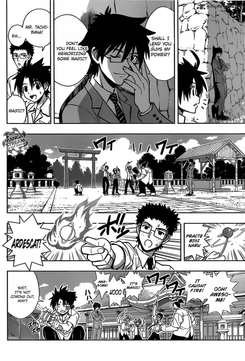 Uq Holder 1 36