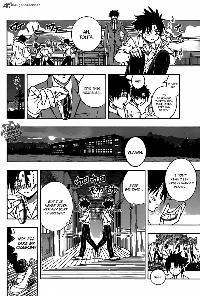 Uq Holder 1 38