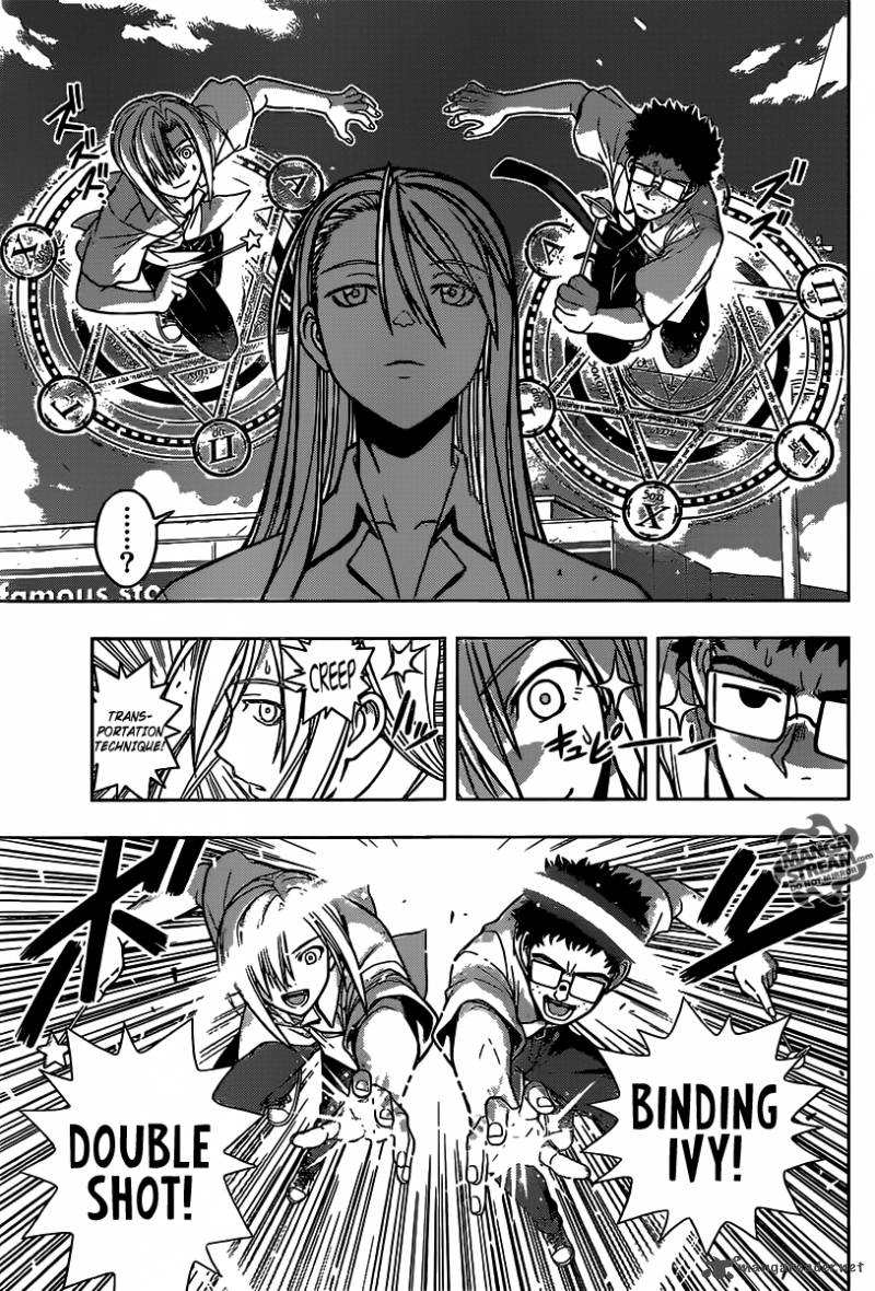 Uq Holder 1 41