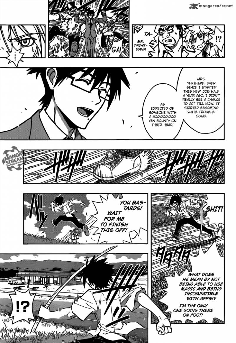 Uq Holder 1 45