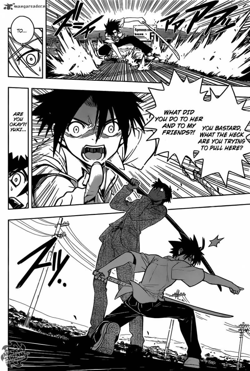 Uq Holder 1 48