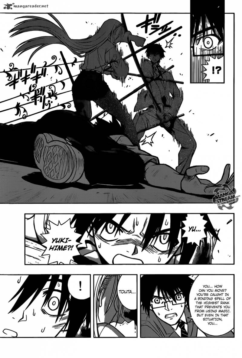 Uq Holder 1 51