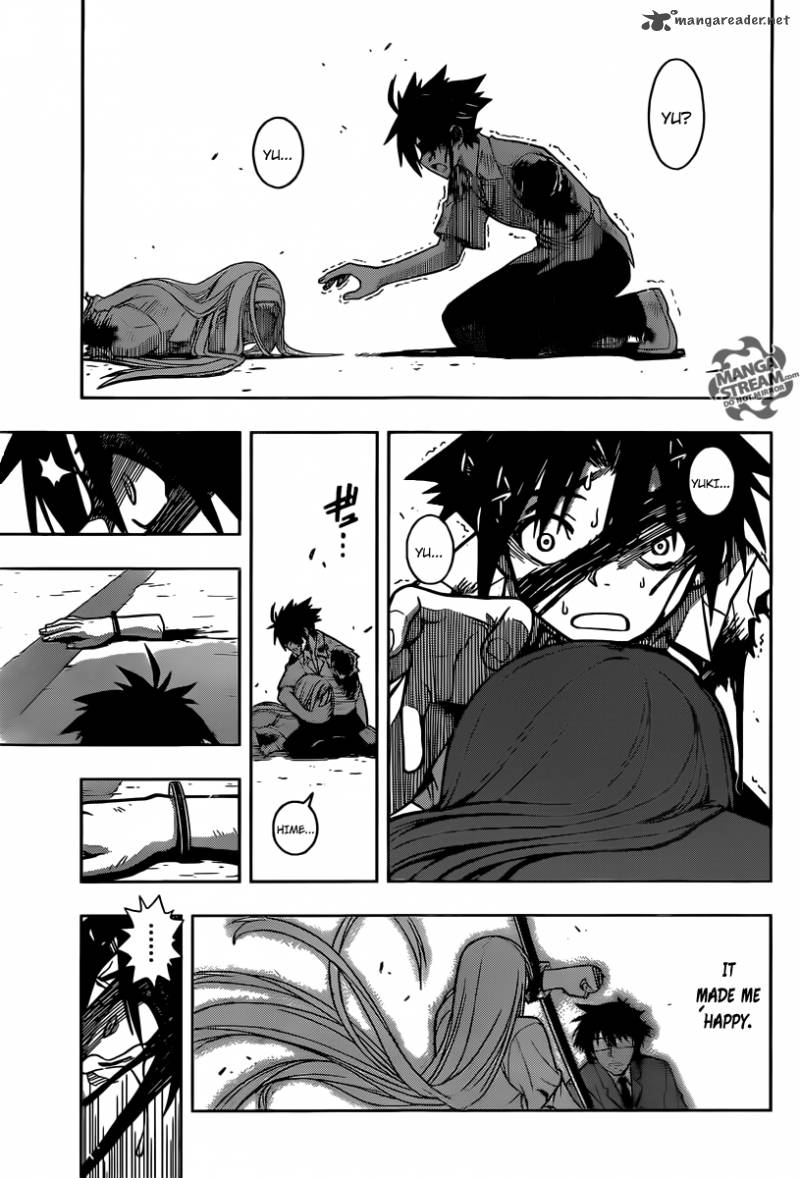 Uq Holder 1 55