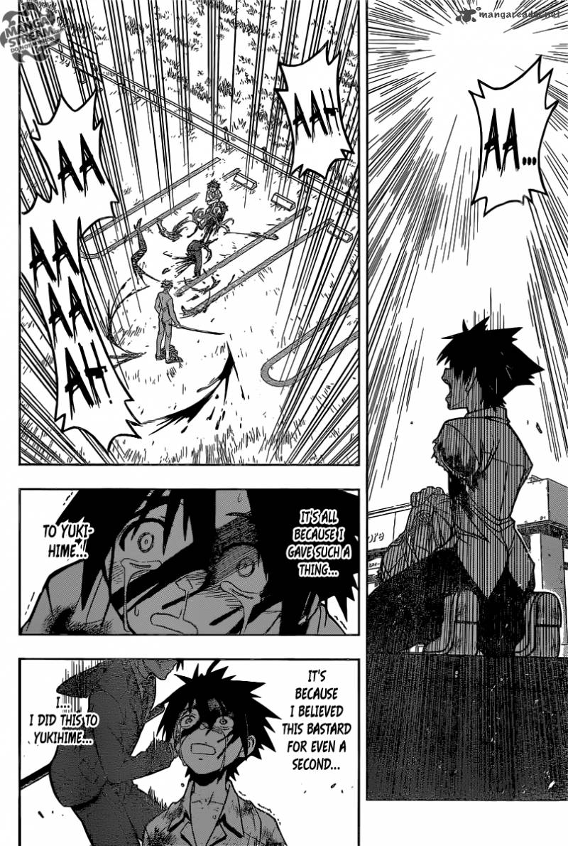 Uq Holder 1 56