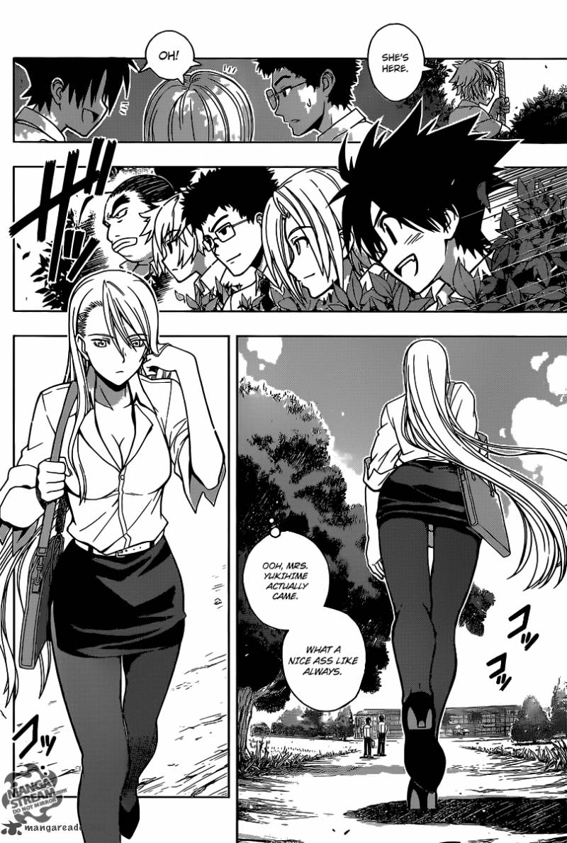 Uq Holder 1 7