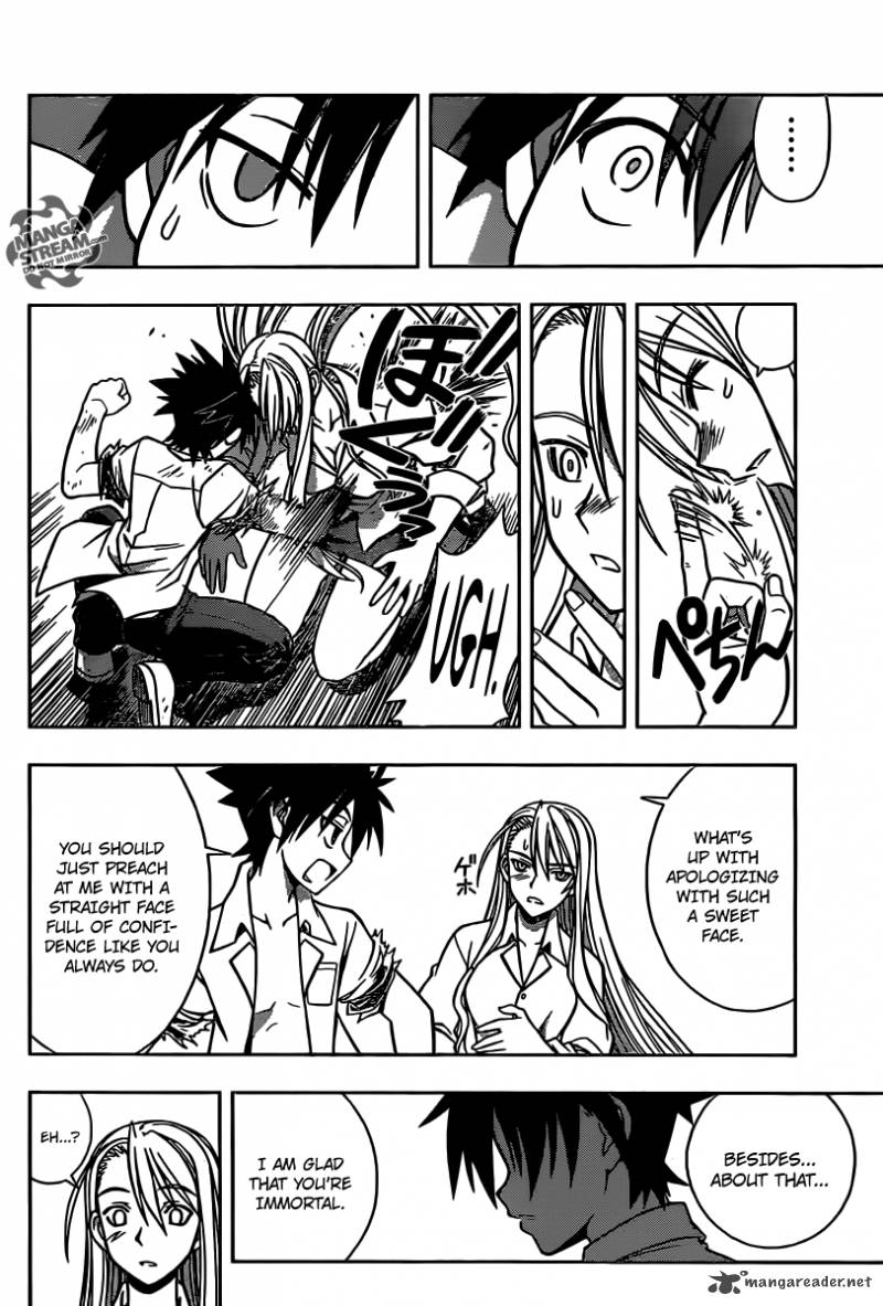 Uq Holder 1 73