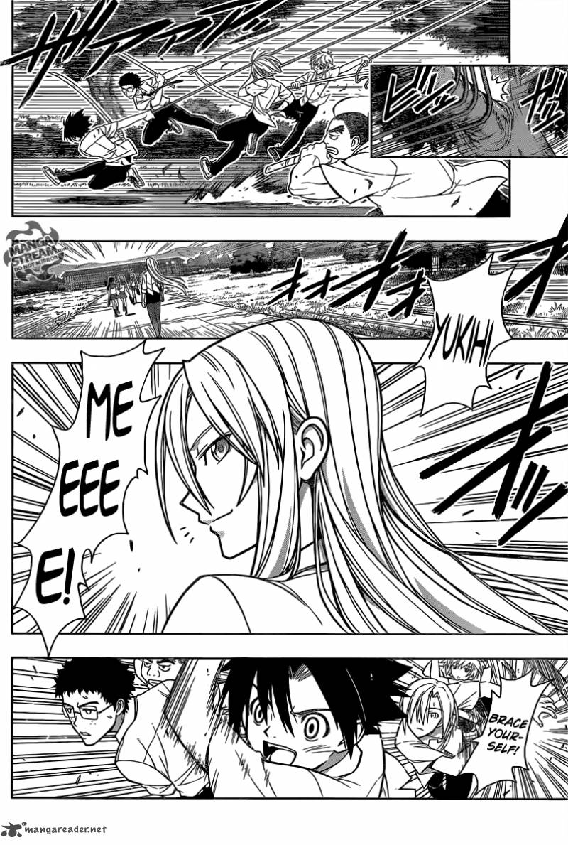 Uq Holder 1 9