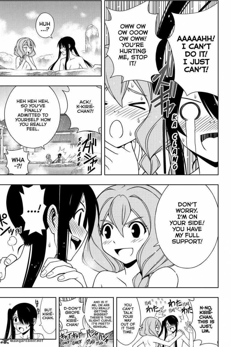 Uq Holder 101 11