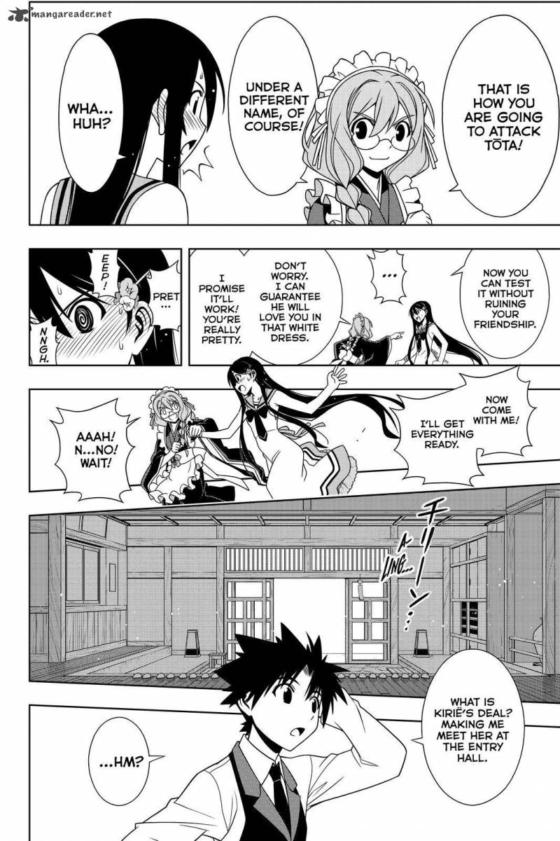 Uq Holder 101 14