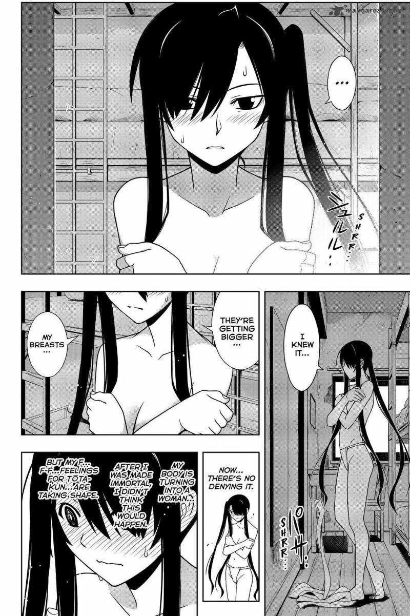 Uq Holder 101 2