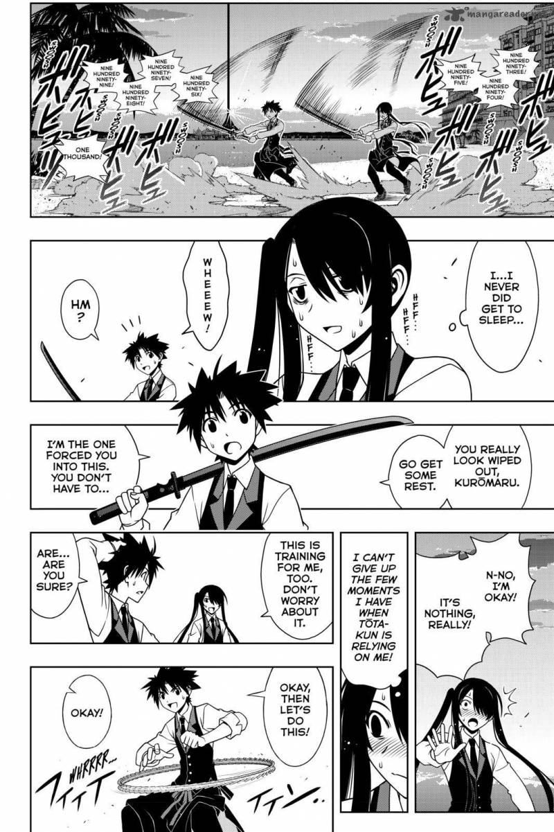 Uq Holder 101 4