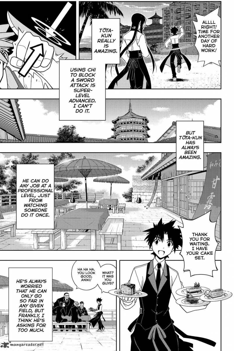 Uq Holder 101 7