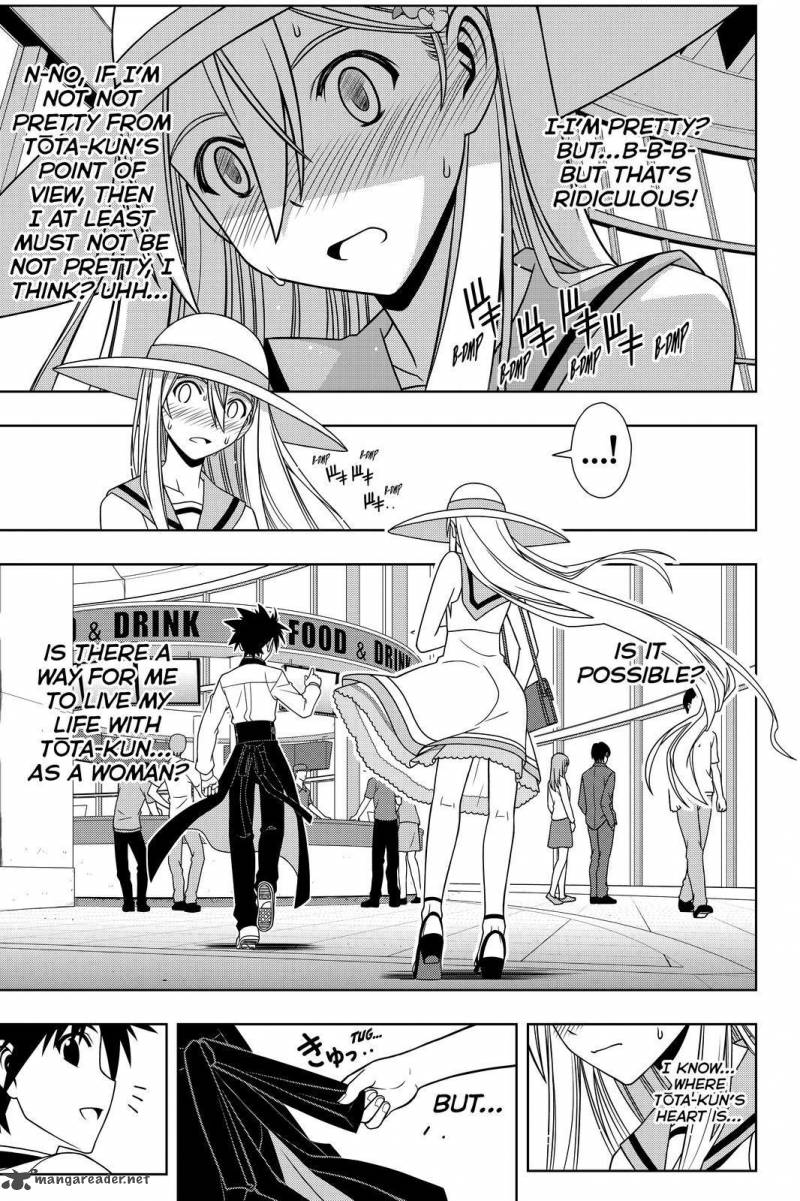 Uq Holder 102 13