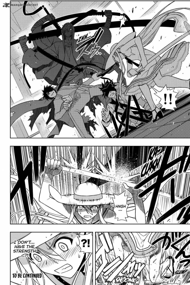 Uq Holder 102 16