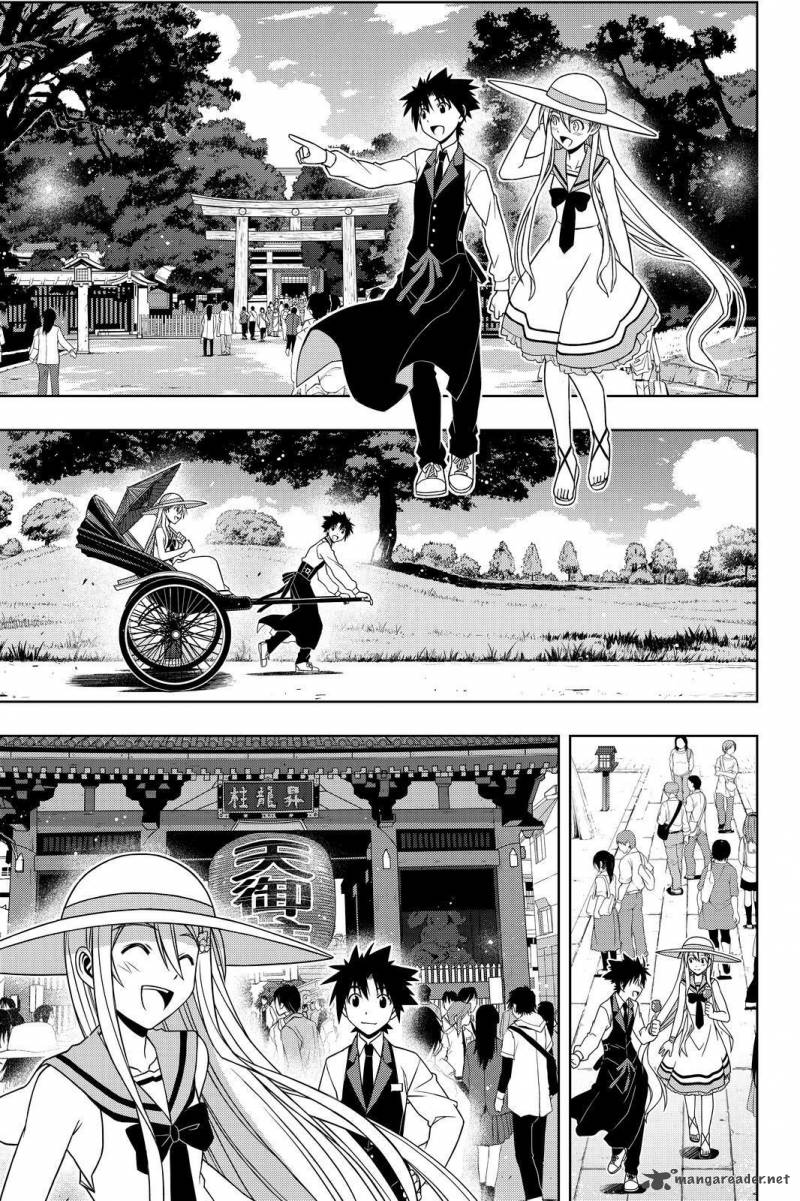 Uq Holder 102 7