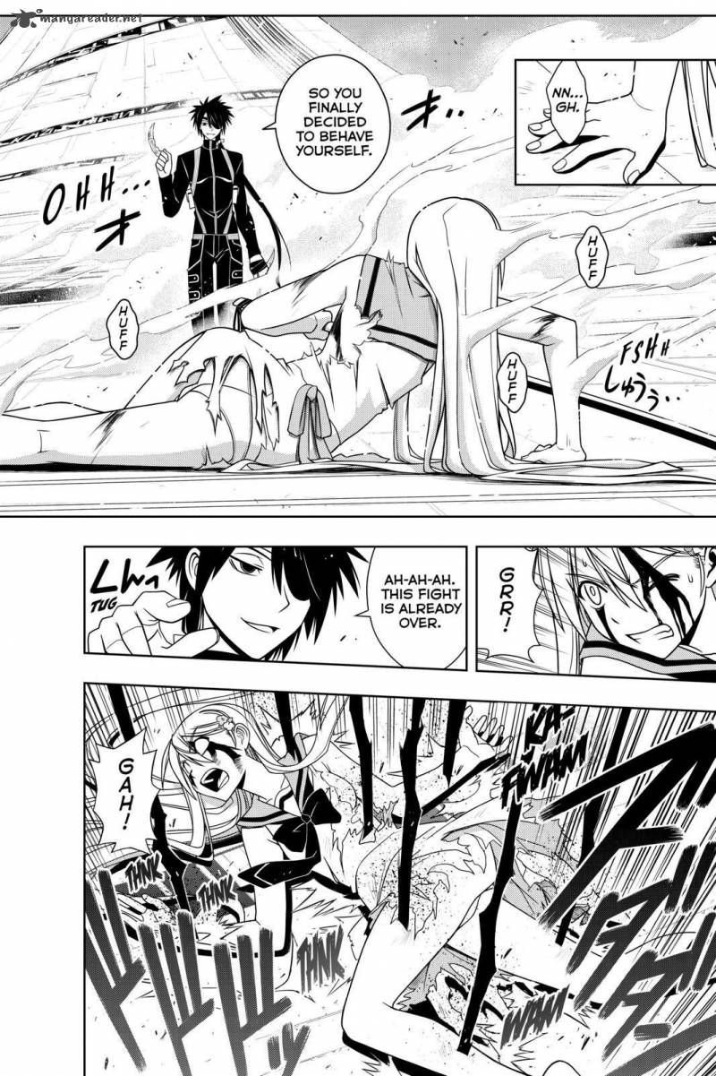 Uq Holder 103 10