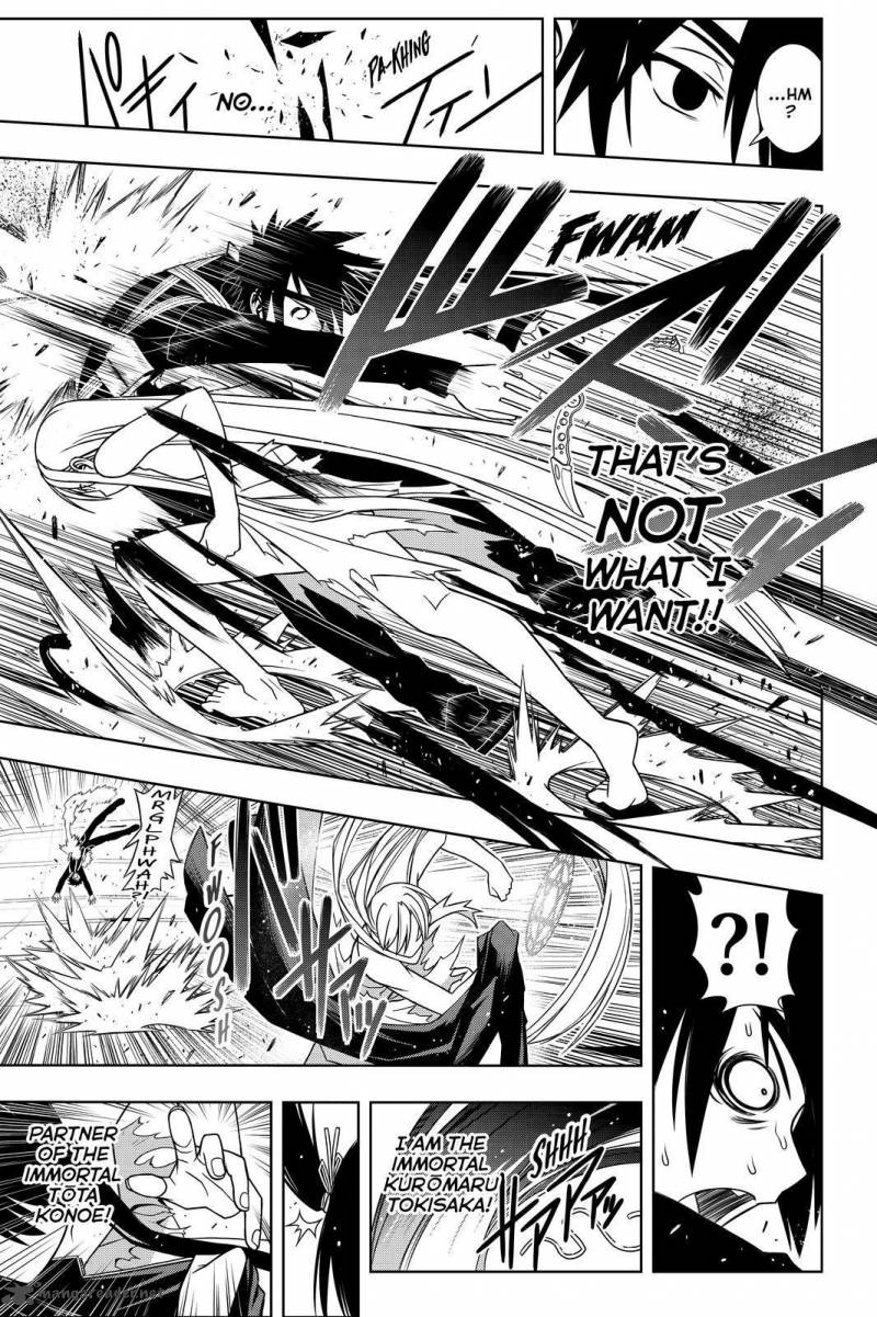 Uq Holder 103 13