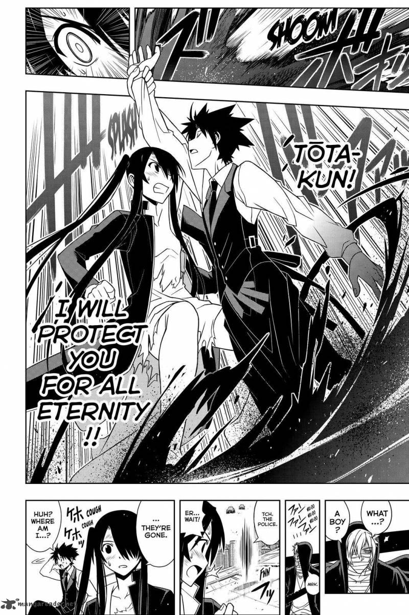 Uq Holder 103 14