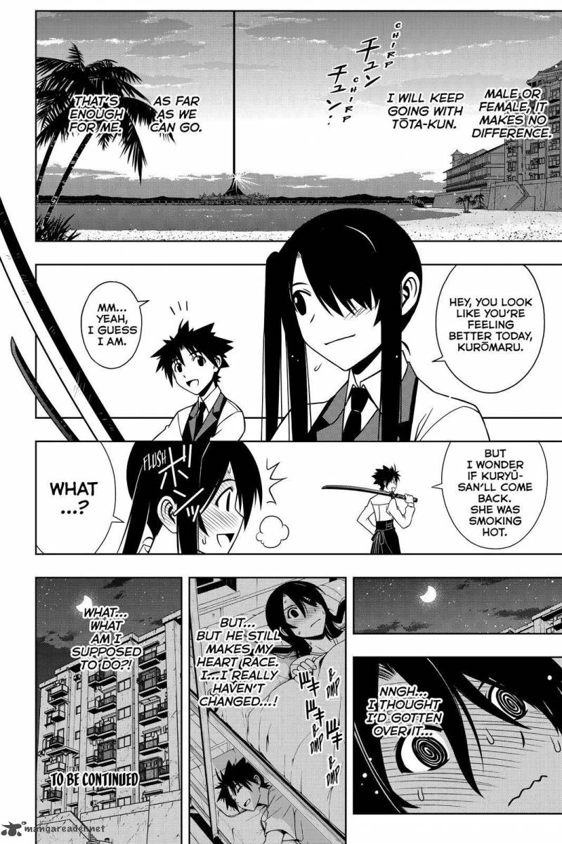 Uq Holder 103 16