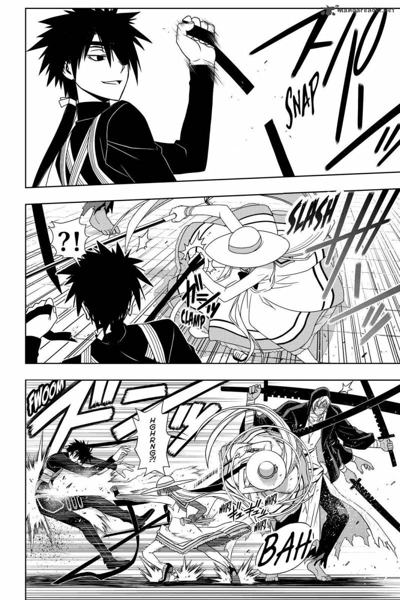 Uq Holder 103 4