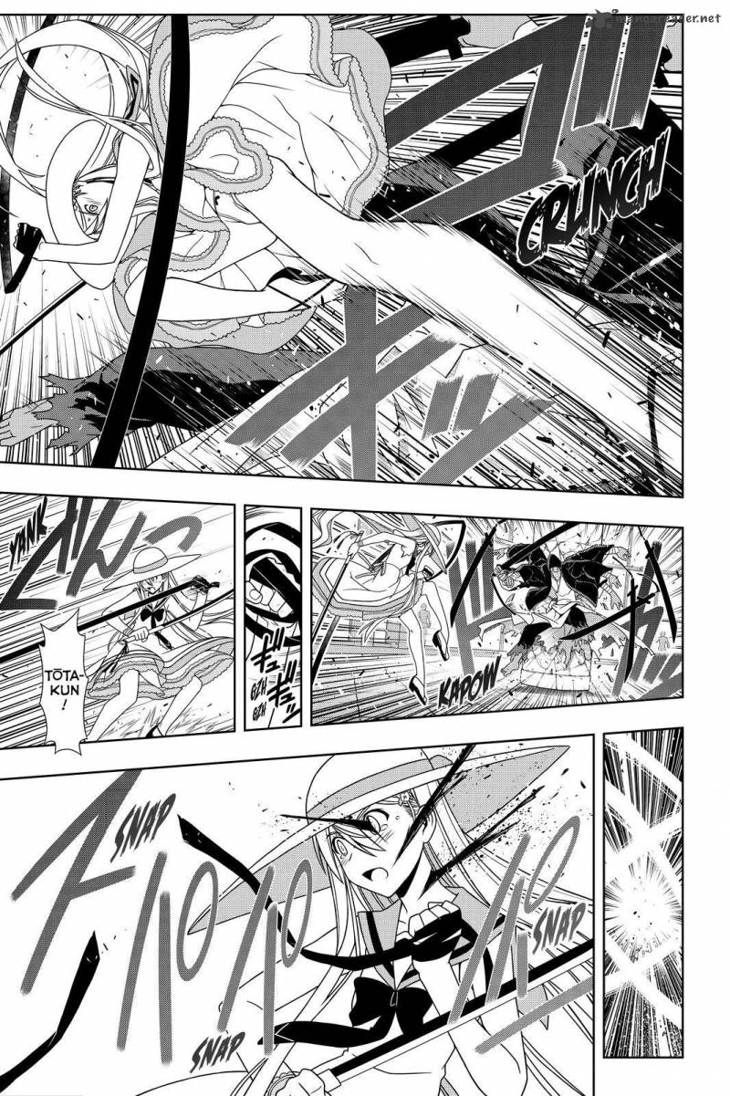 Uq Holder 103 5