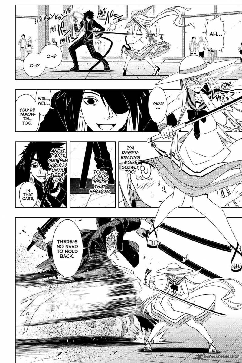 Uq Holder 103 6