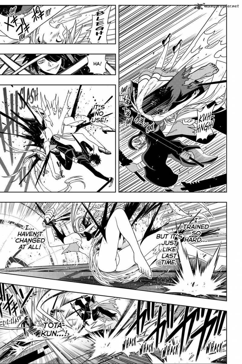 Uq Holder 103 9