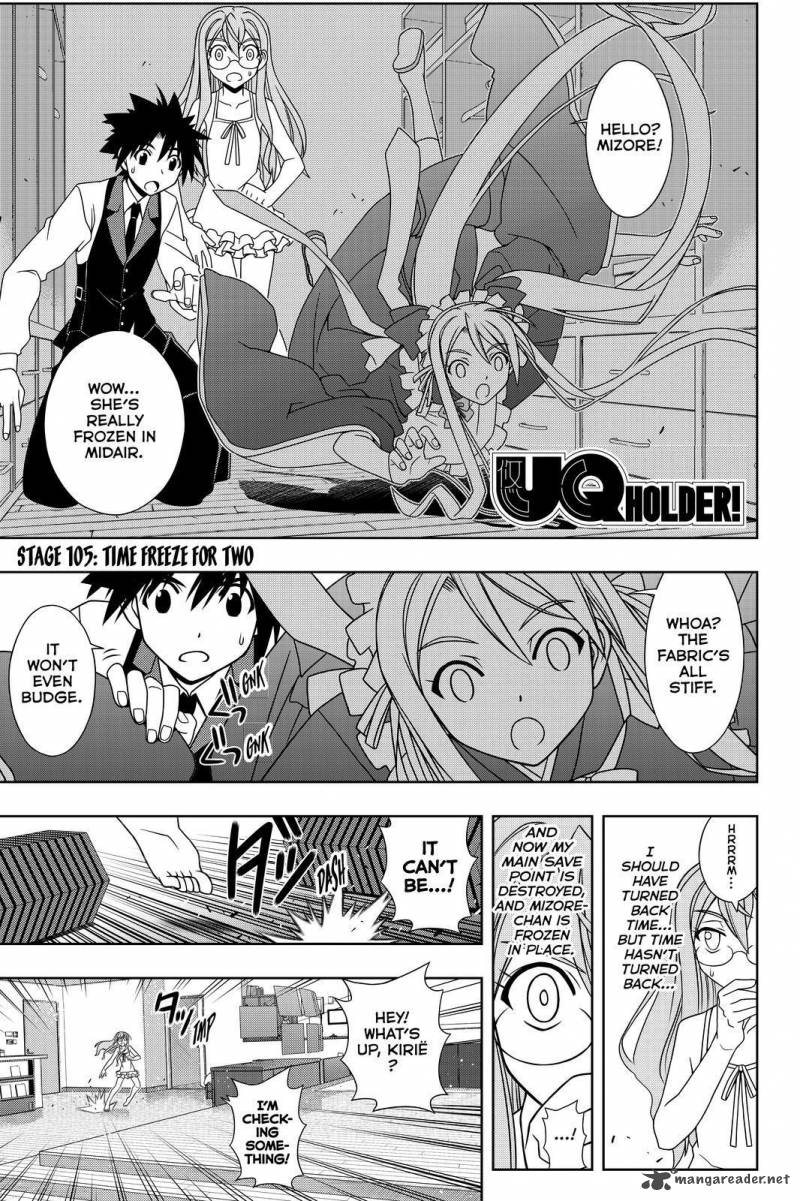 Uq Holder 105 1