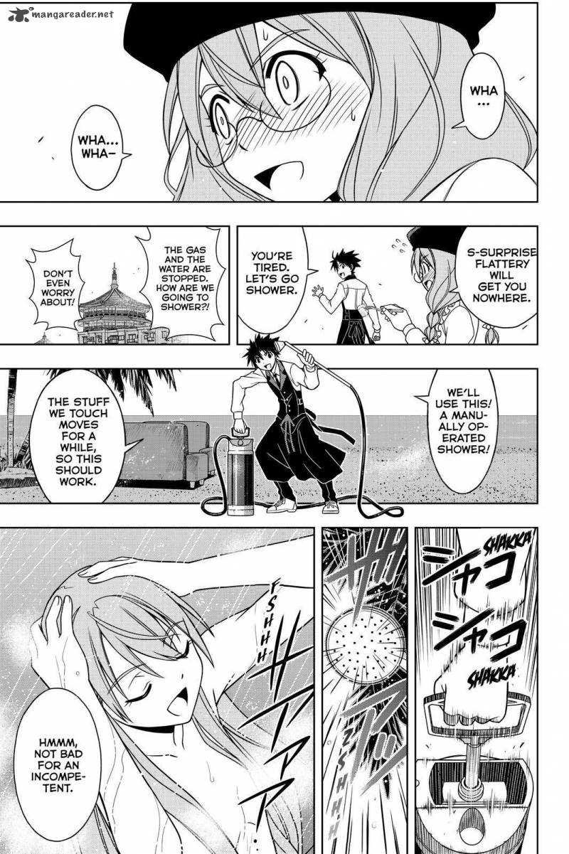 Uq Holder 105 13