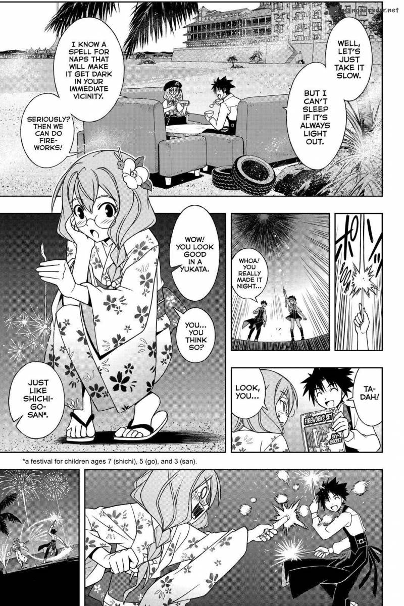 Uq Holder 105 15