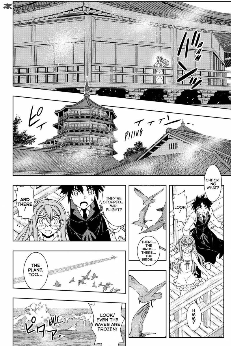 Uq Holder 105 2