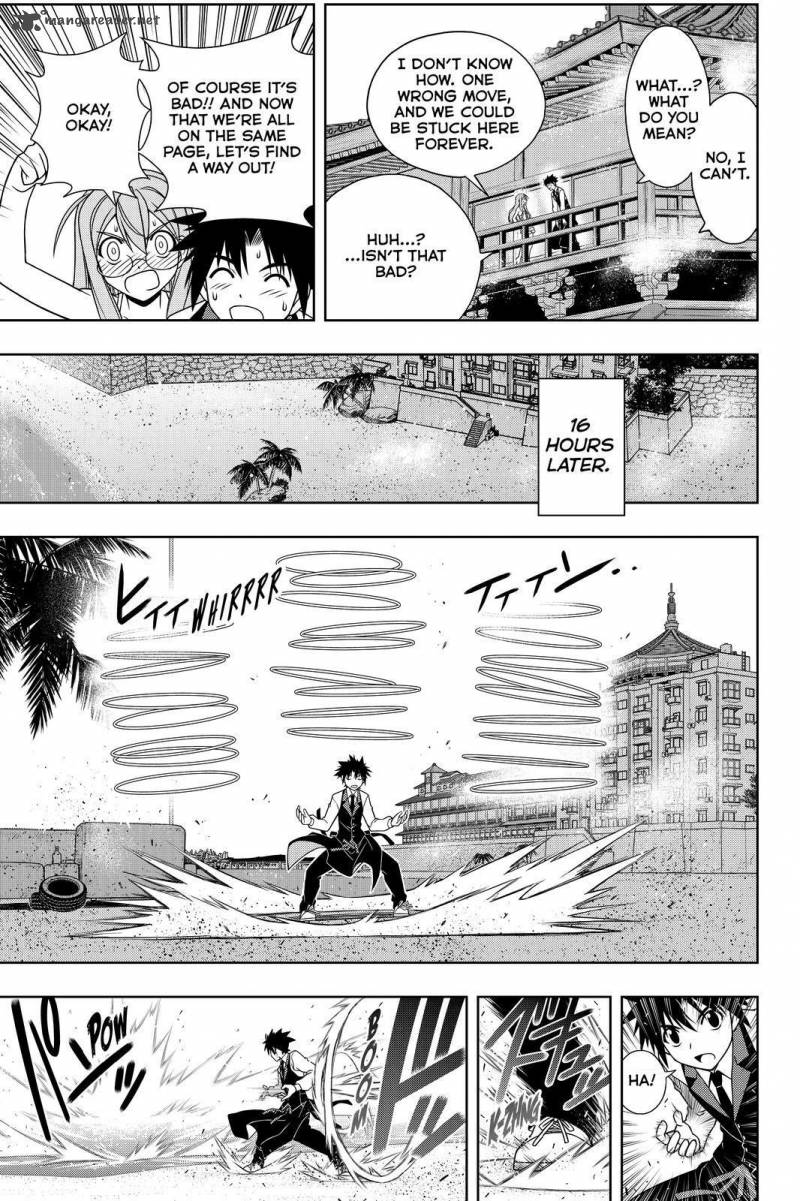 Uq Holder 105 7