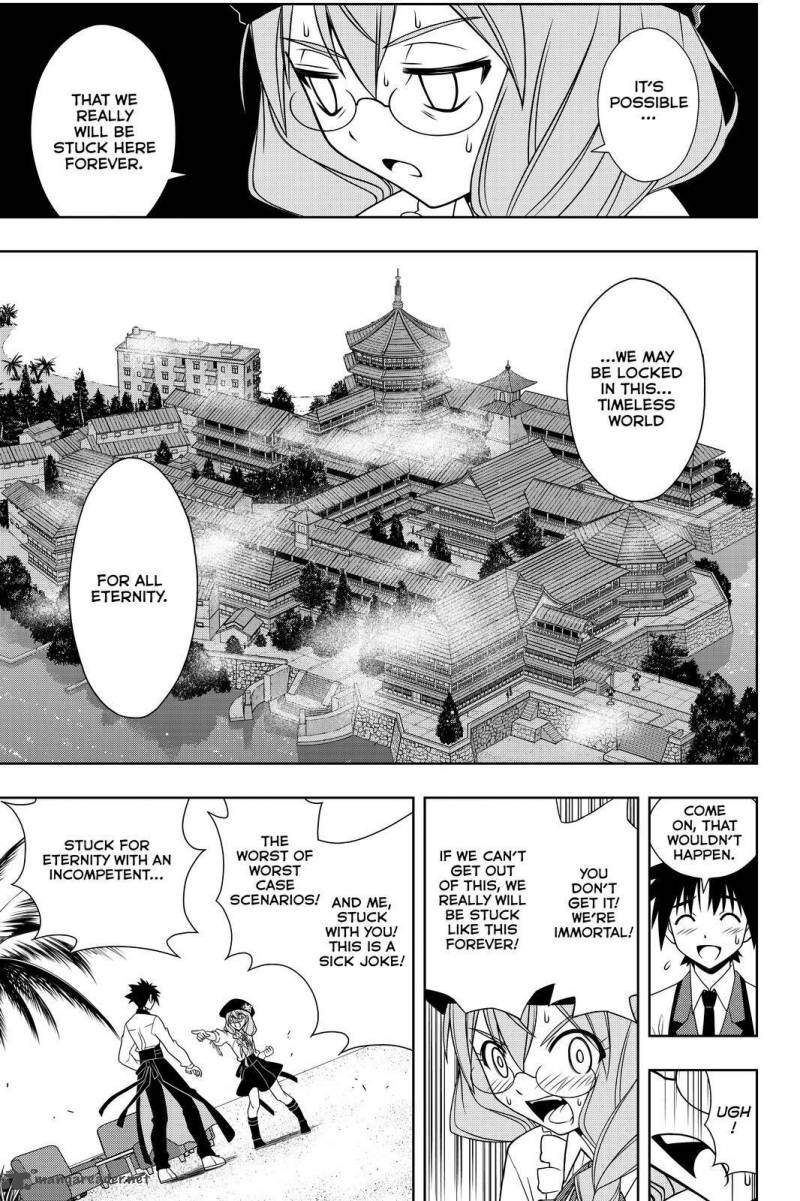 Uq Holder 105 9