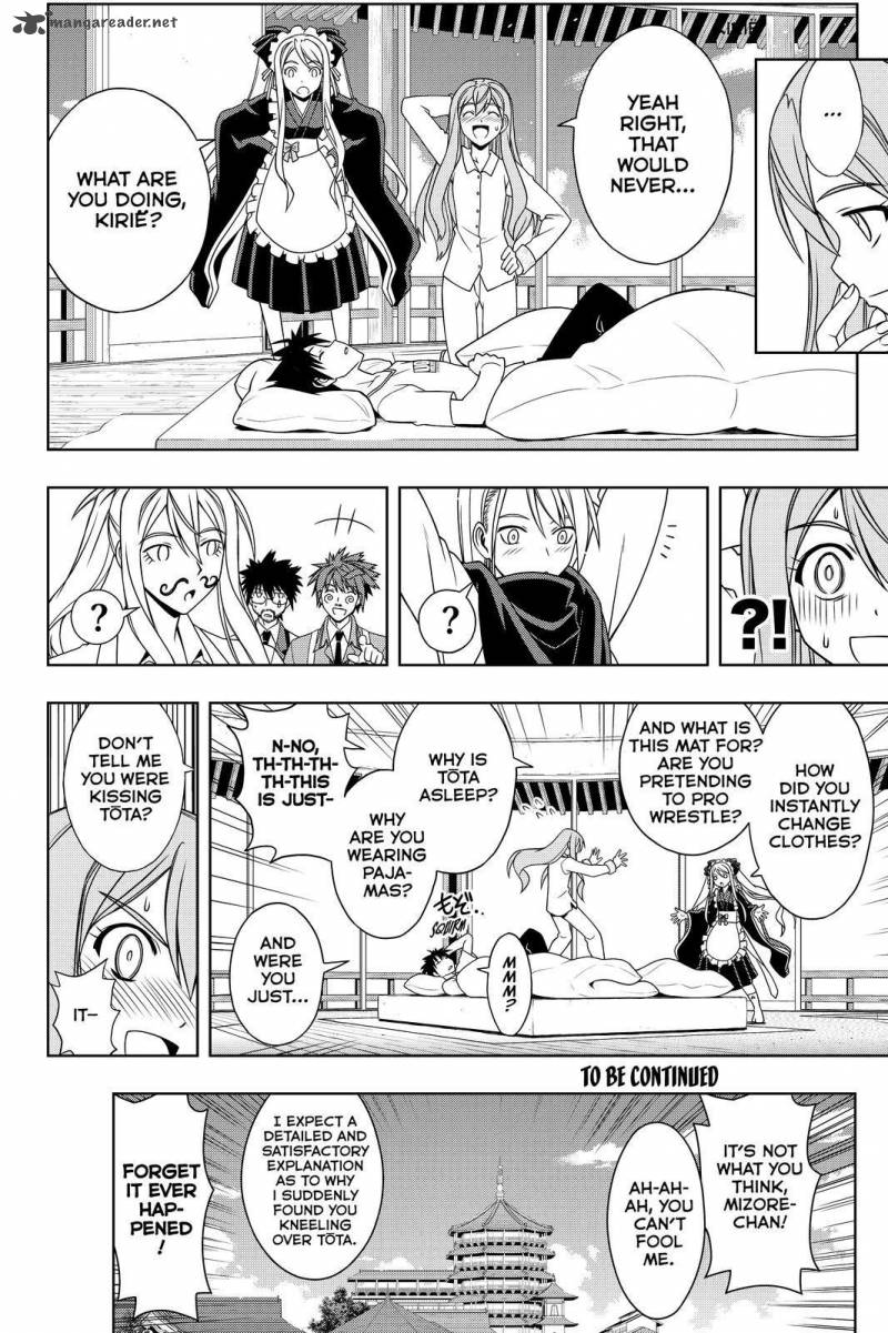 Uq Holder 106 16