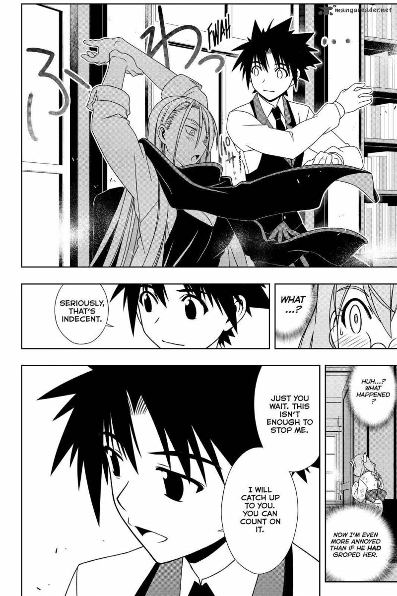 Uq Holder 106 2