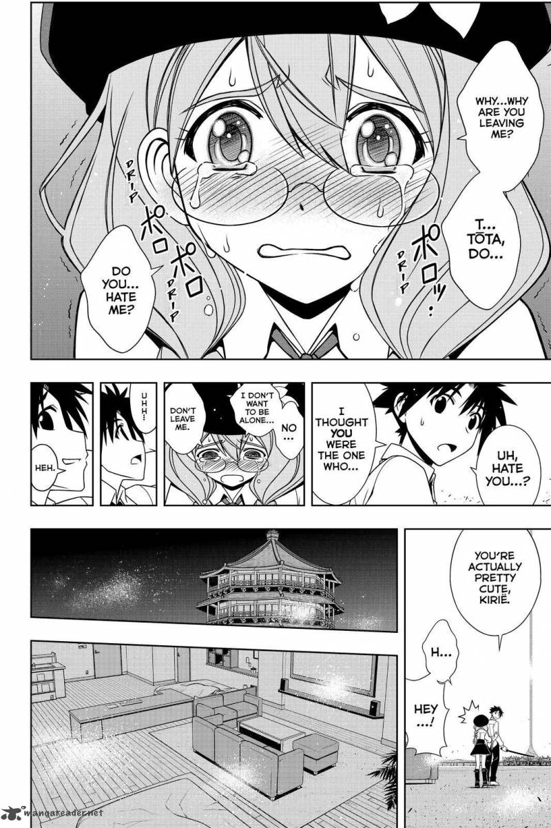 Uq Holder 106 8