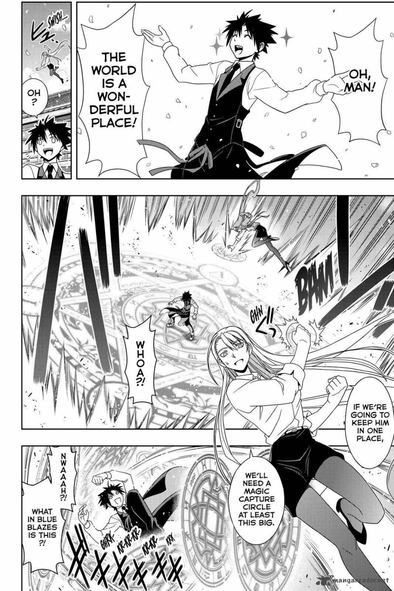 Uq Holder 108 14