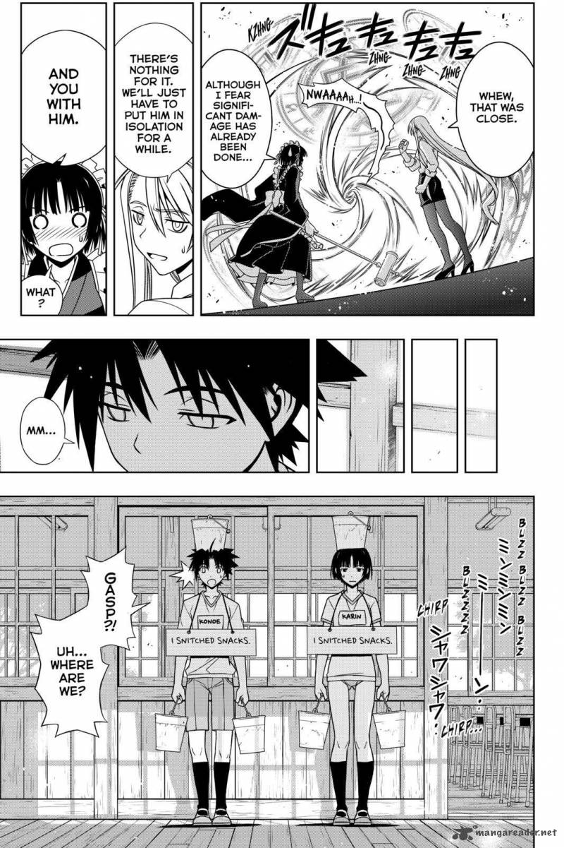 Uq Holder 108 15