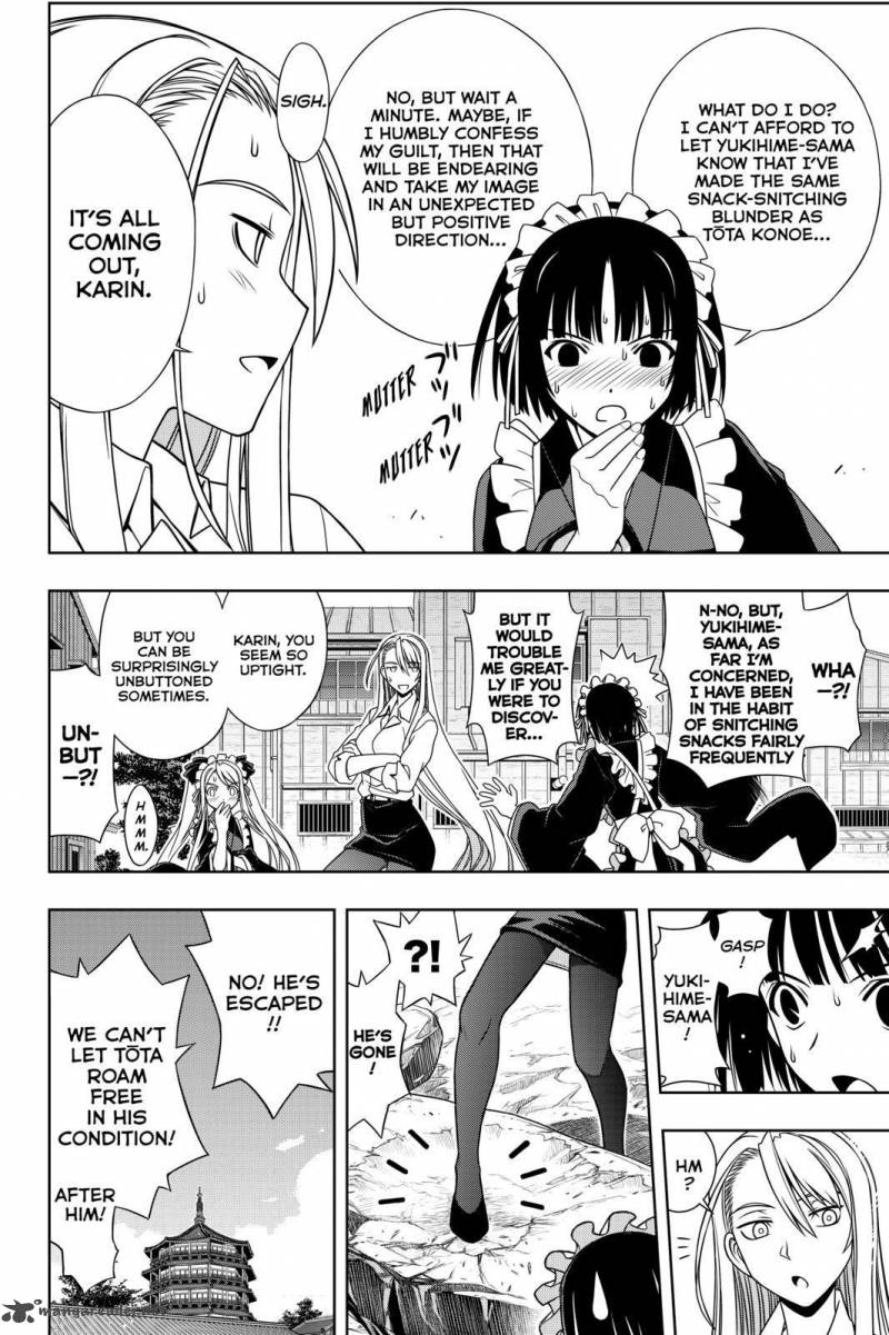 Uq Holder 108 2