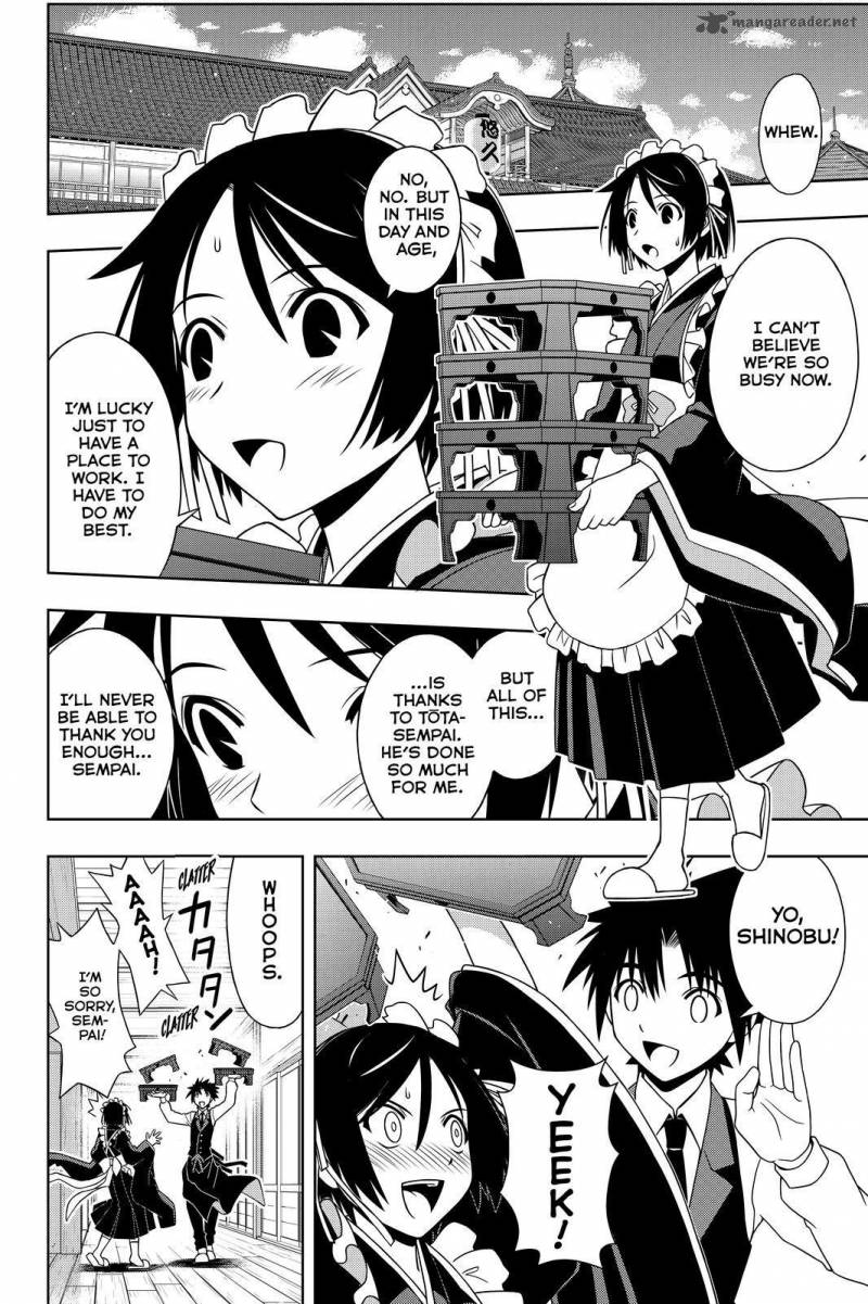 Uq Holder 108 4