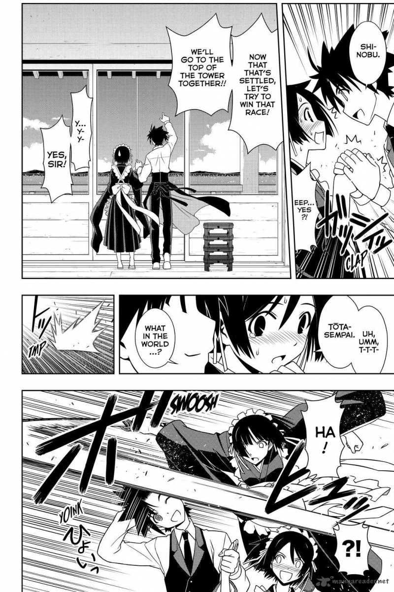 Uq Holder 108 6