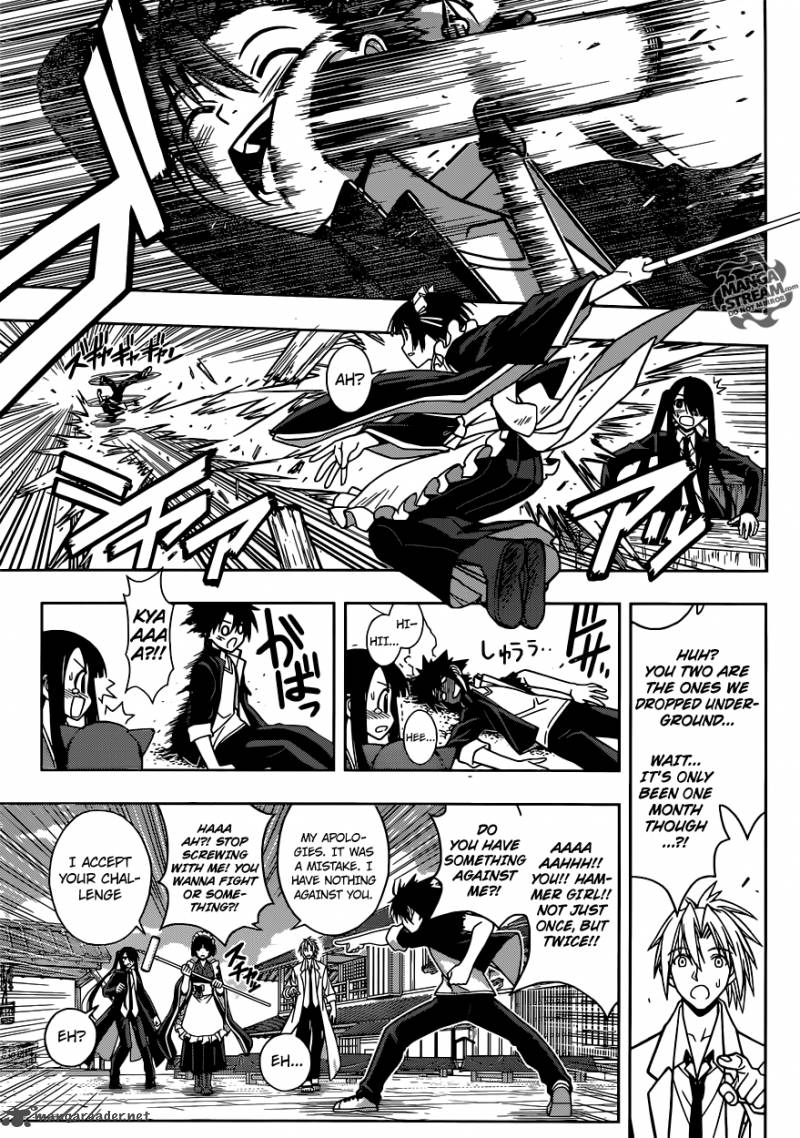 Uq Holder 11 10