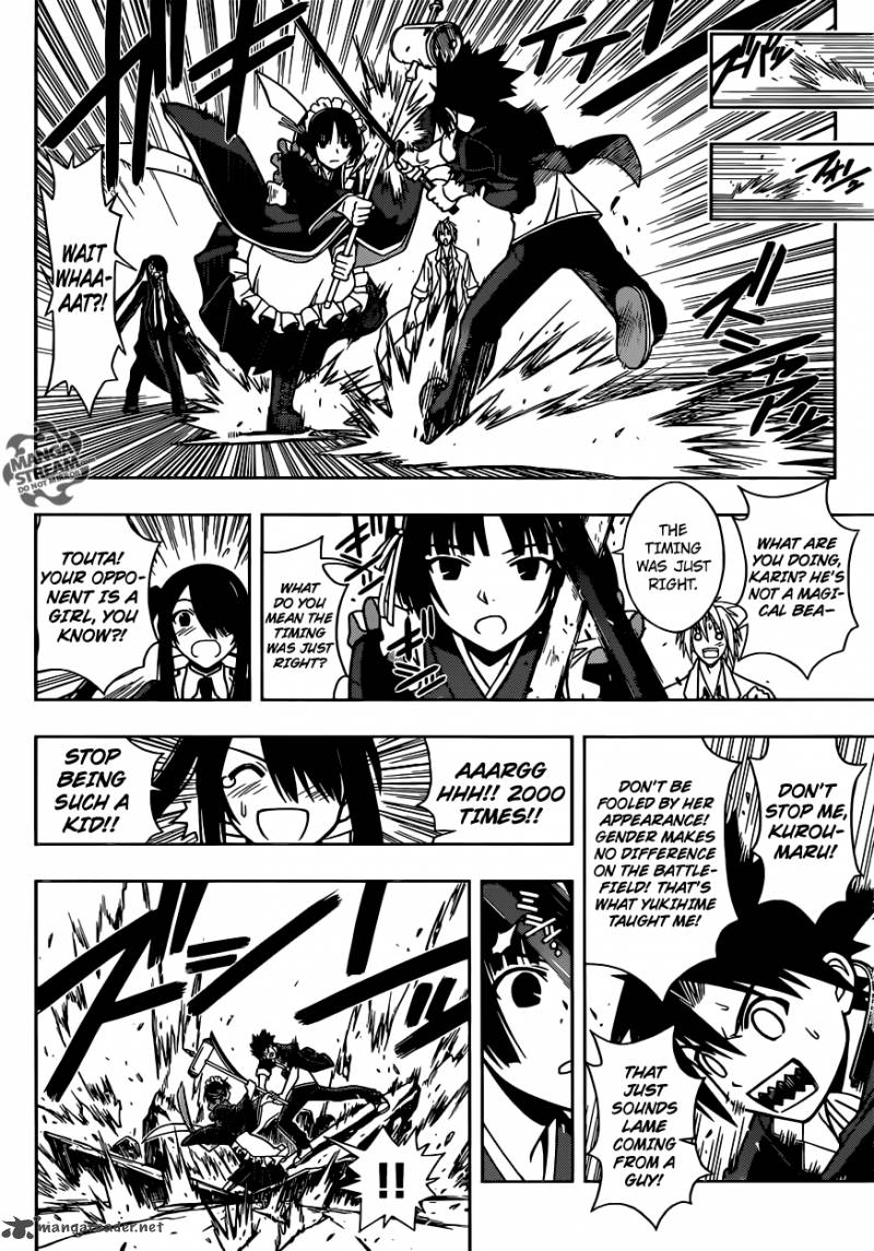 Uq Holder 11 11