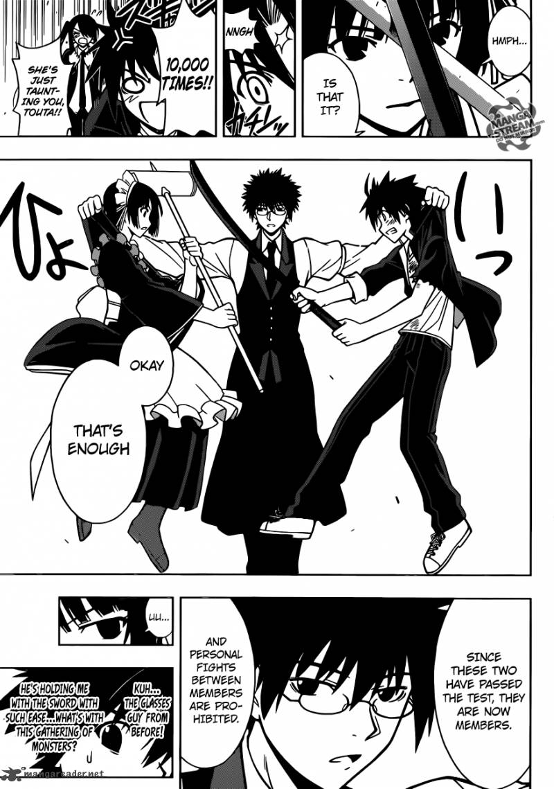 Uq Holder 11 12