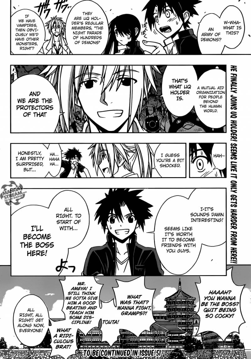 Uq Holder 11 17