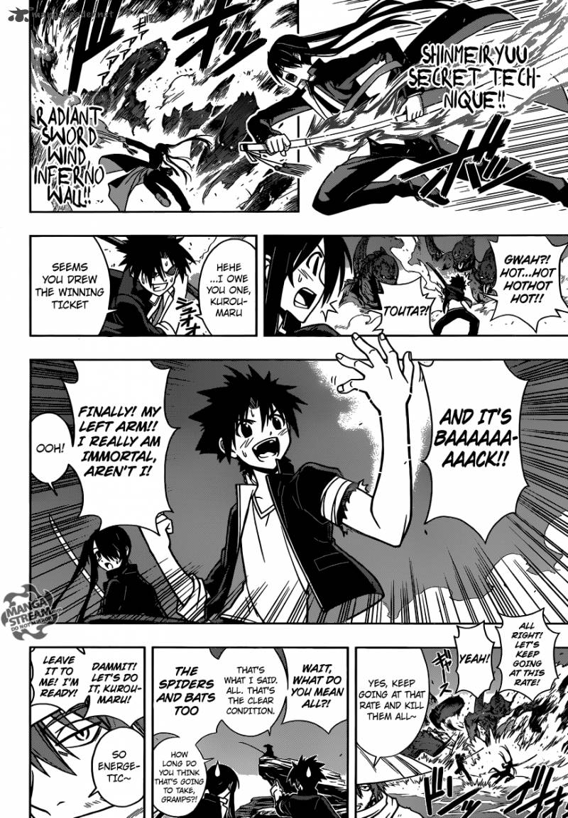 Uq Holder 11 3