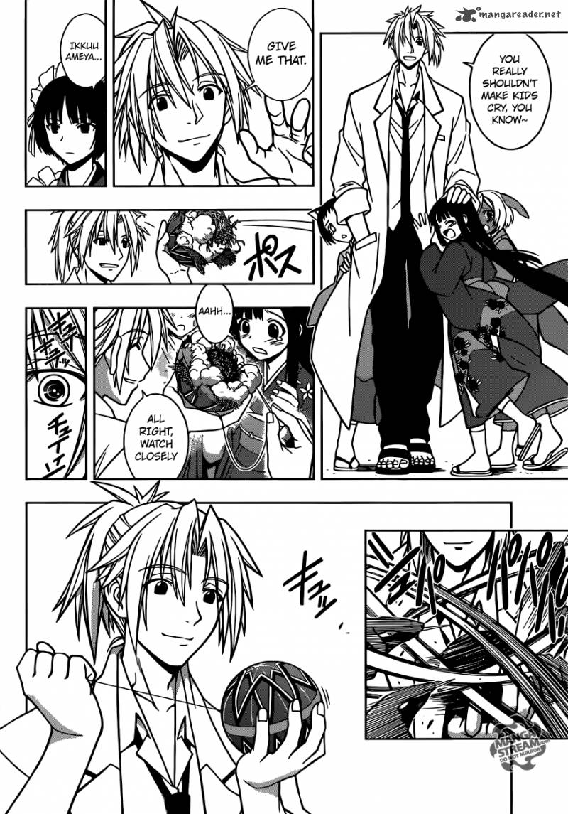 Uq Holder 11 7