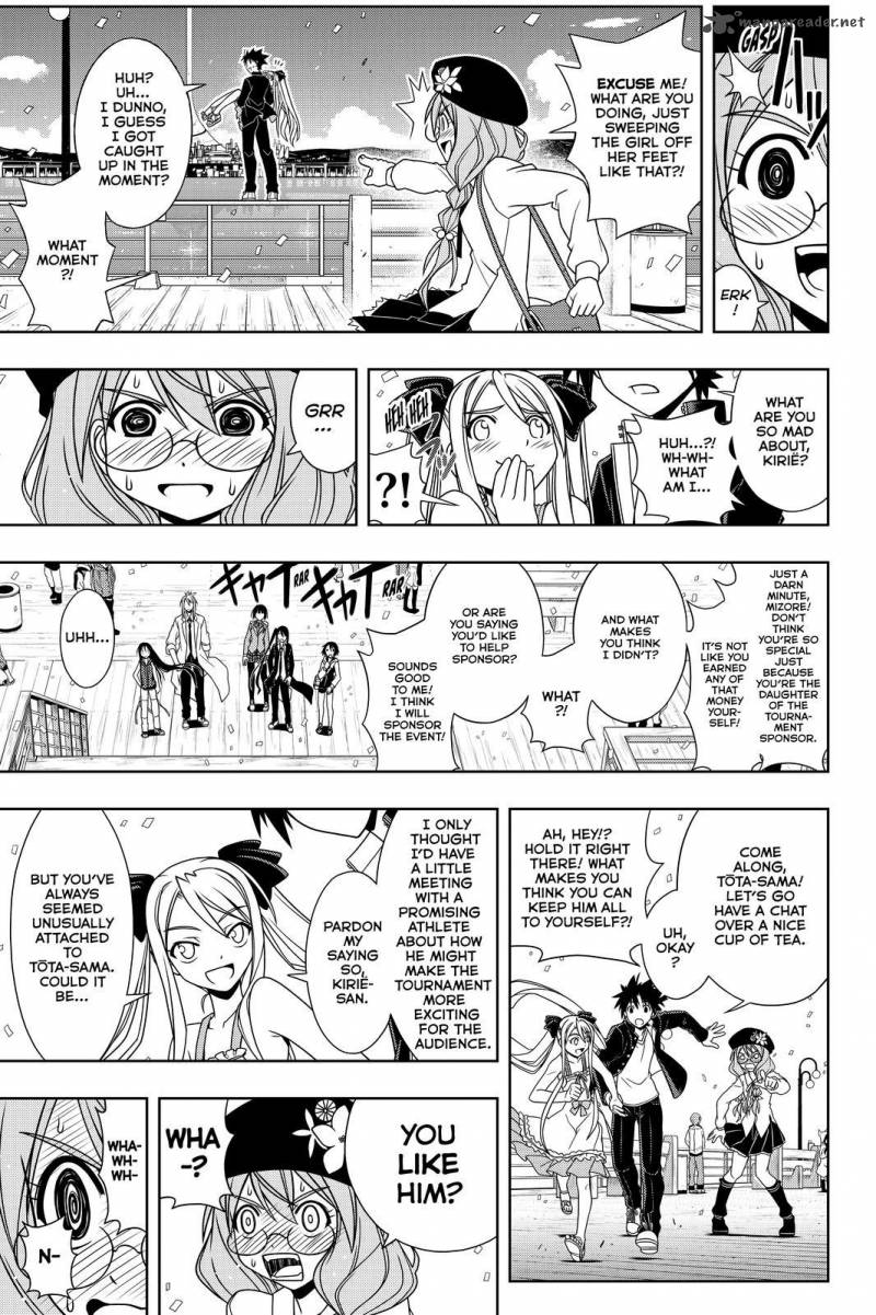 Uq Holder 111 13